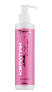 Шампунь для волосся "Кератин Parfumed" Top Beauty 250ml BT-2702-14 фото