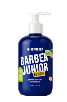 Дитячий бальзам для волосся Barber Junior Mr.SCRUBBER 200ml MS-1507-08 фото