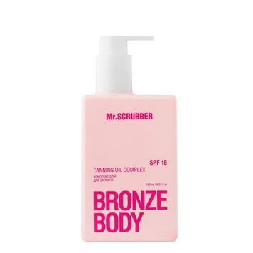 Комплекс олій для засмаги SPF15 Bronze Body Mr.Scrubber 150ml 7679 фото