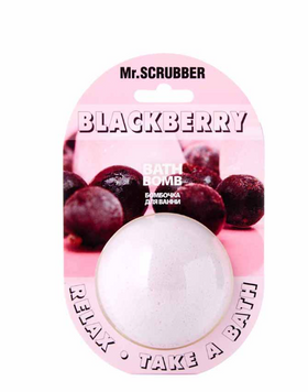 Бомбочка для ванни Blackberry 200g Mr.SCRUBBER MS-1507-16 фото
