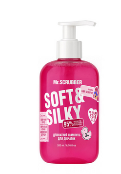 Дитячий шампунь для волосся Soft & Silky Mr.SCRUBBER 200ml MS-1507-73 фото