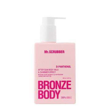 Молочко після засмаги з Д-пантенолом і шимерним ефектом Bronze Body 250ml 7683 фото