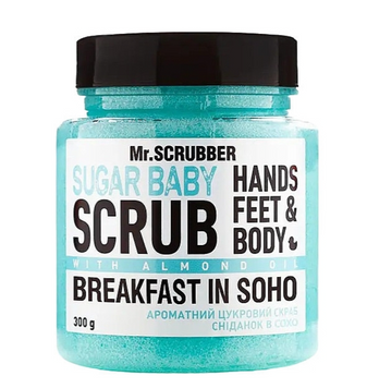 Цукровий скраб для тіла Mr.Scrubber Sugar Baby Breakfast in Soho 300g MS-1507-22 фото