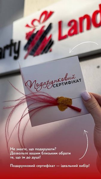 Подарунковий сертифікат на суму 1000 грн ss-1331-628 фото