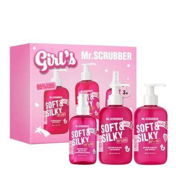 Дитячий подарунковий набір Soft&Silky Girl's Gift Set 4720 фото