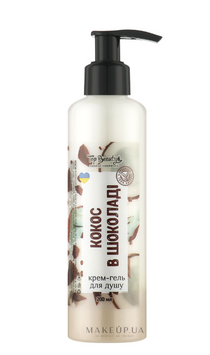 Крем-гель для душу "Кокос у шоколаді" Top Beauty 200ml BT-2702-16 фото