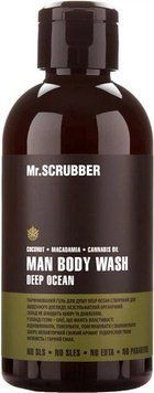 Чоловічий гель для душу Man Deep Ocean 250ml 4768 фото