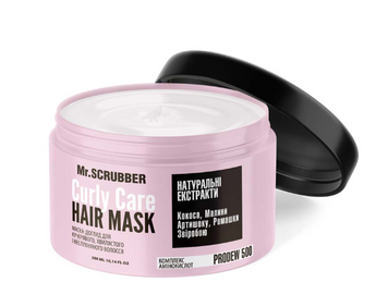 Маска для кучерявого волосся Curly Сare 300ml Mr.SCRUBBER MS-2602-32 фото