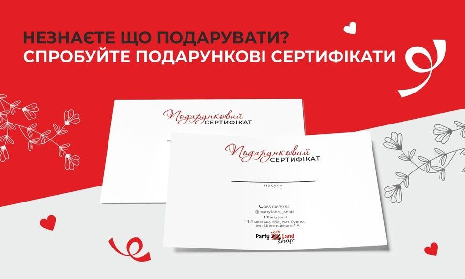 Banner from design